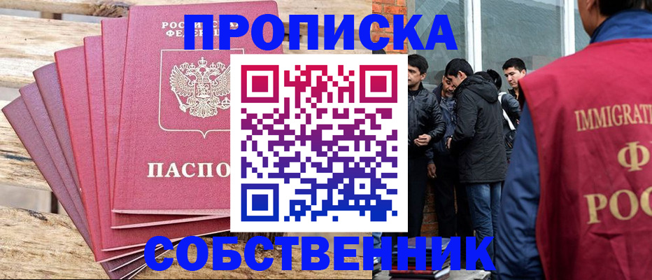 регистрация для дет. сада в Ростове-на-Дону