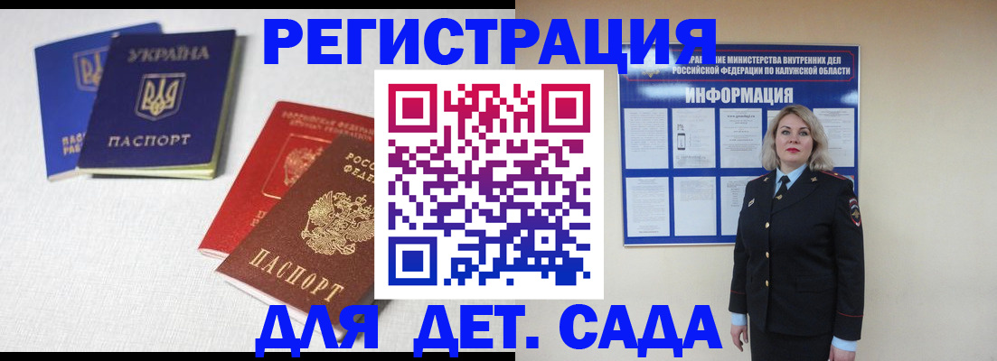 где прописаться в Ростове-на-Дону